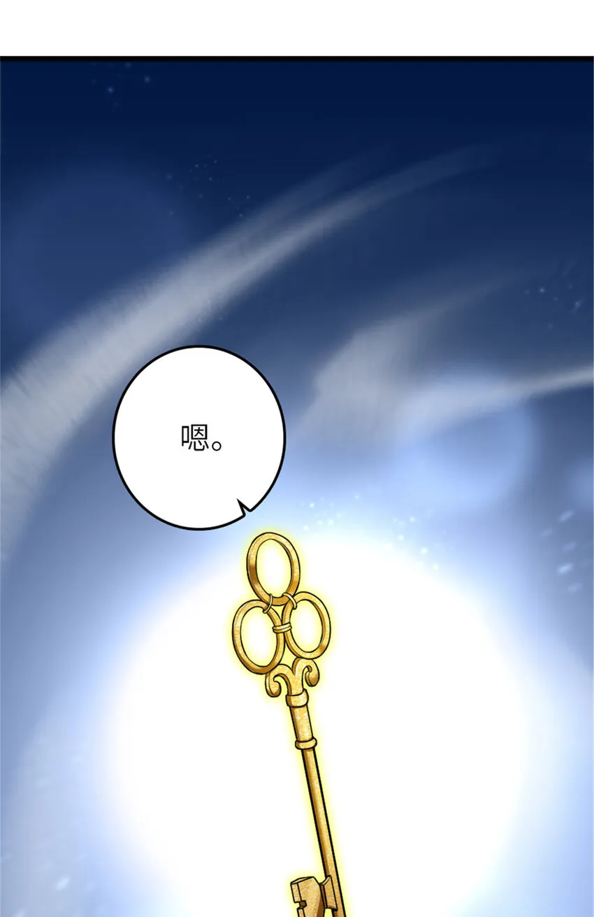 401 新武器 第34页
