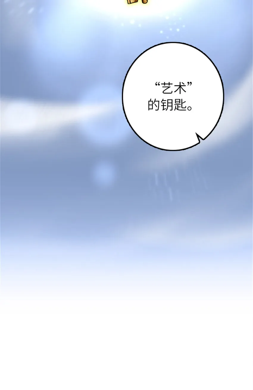 401 新武器 第35页