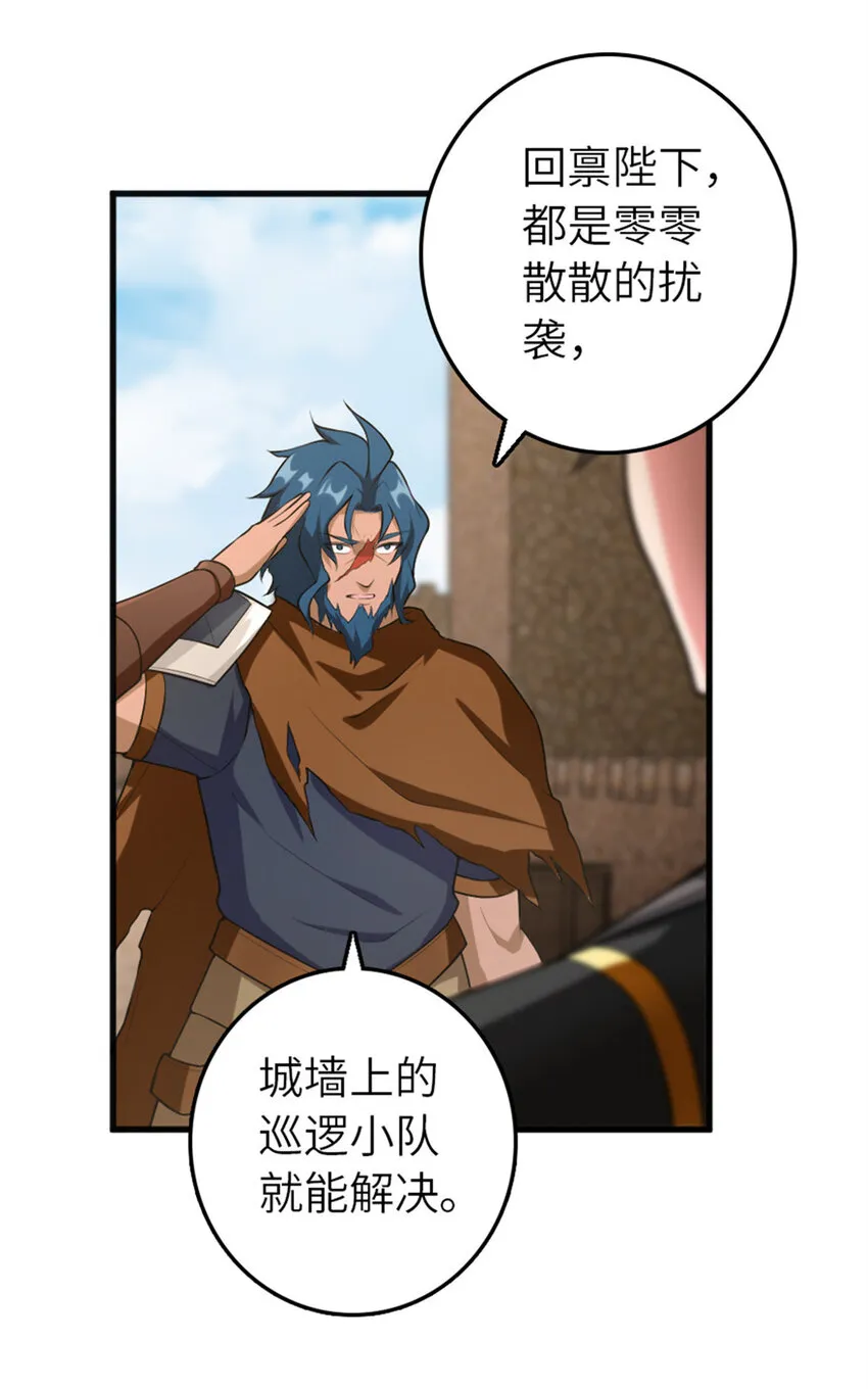 401 新武器 第39页