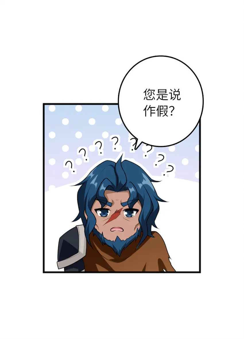 401 新武器 第41页