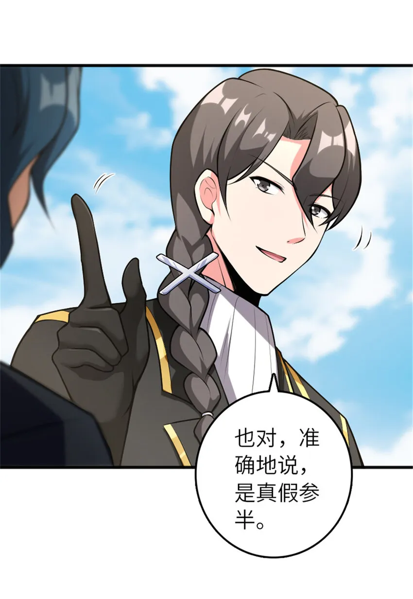 401 新武器 第42页