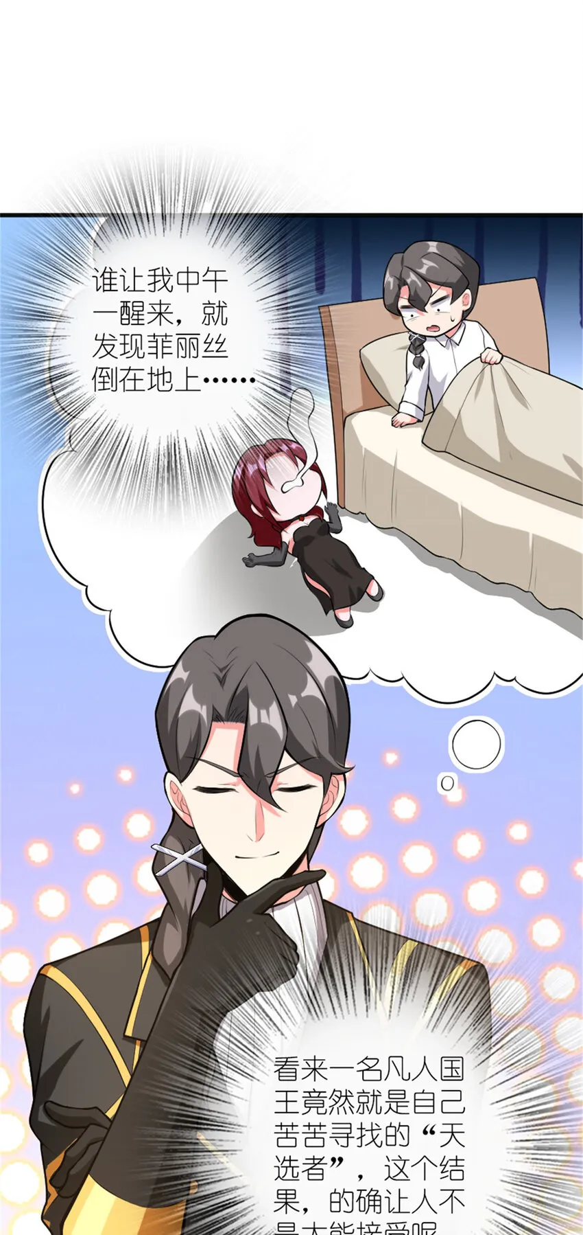 401 新武器 第45页