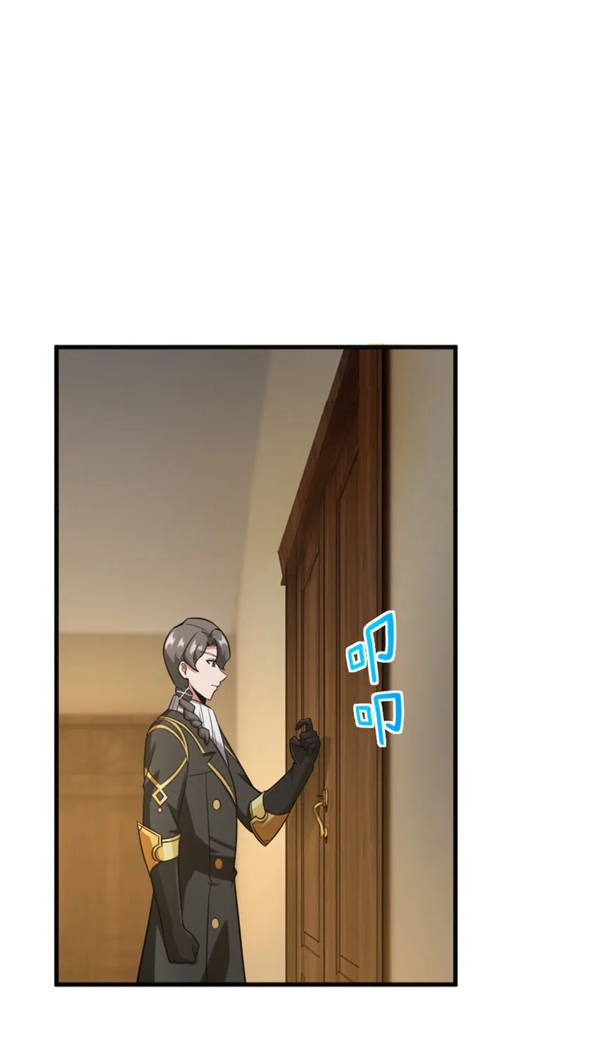 402 贴心 第2页