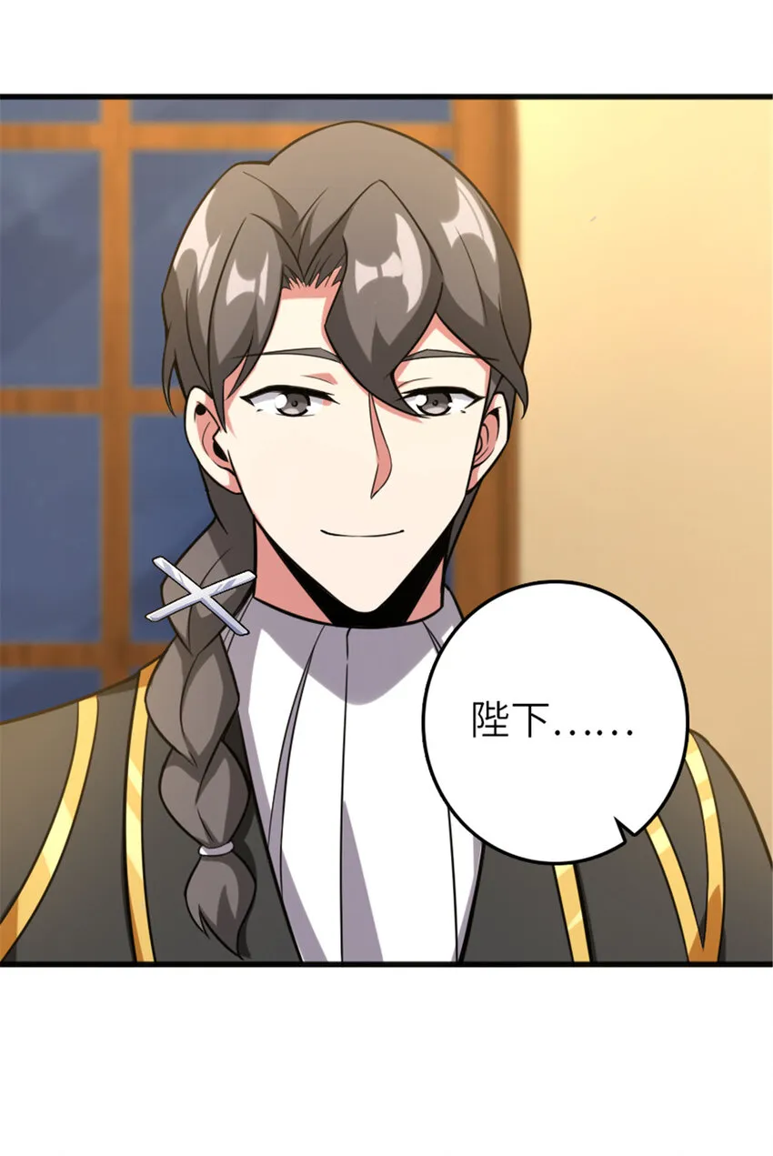 402 贴心 第4页