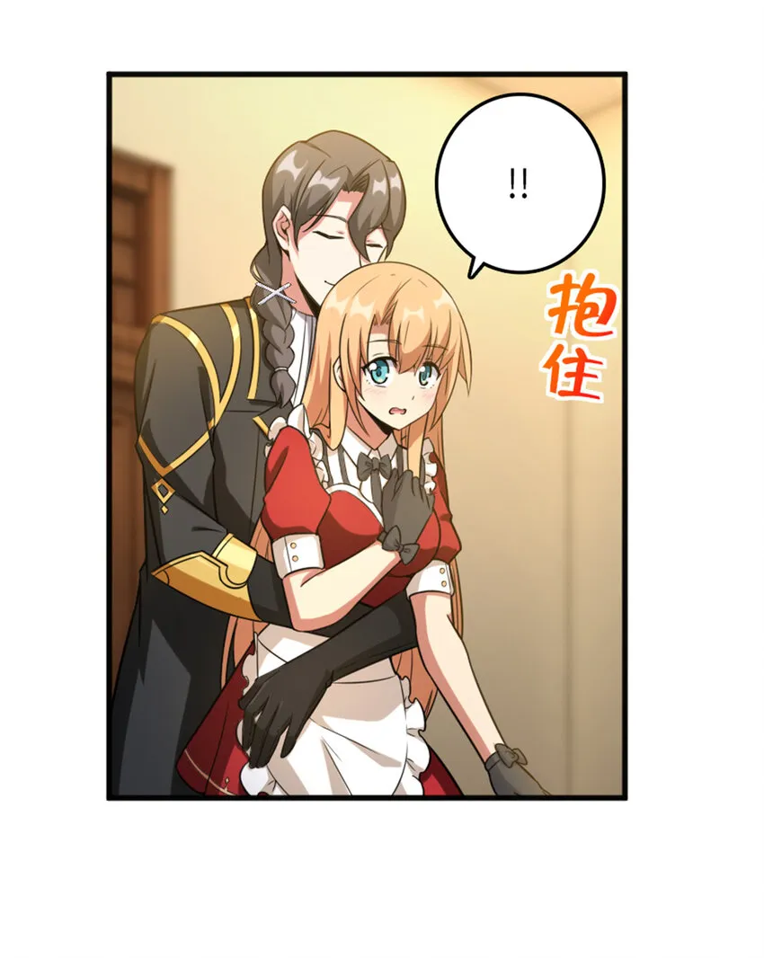 402 贴心 第6页