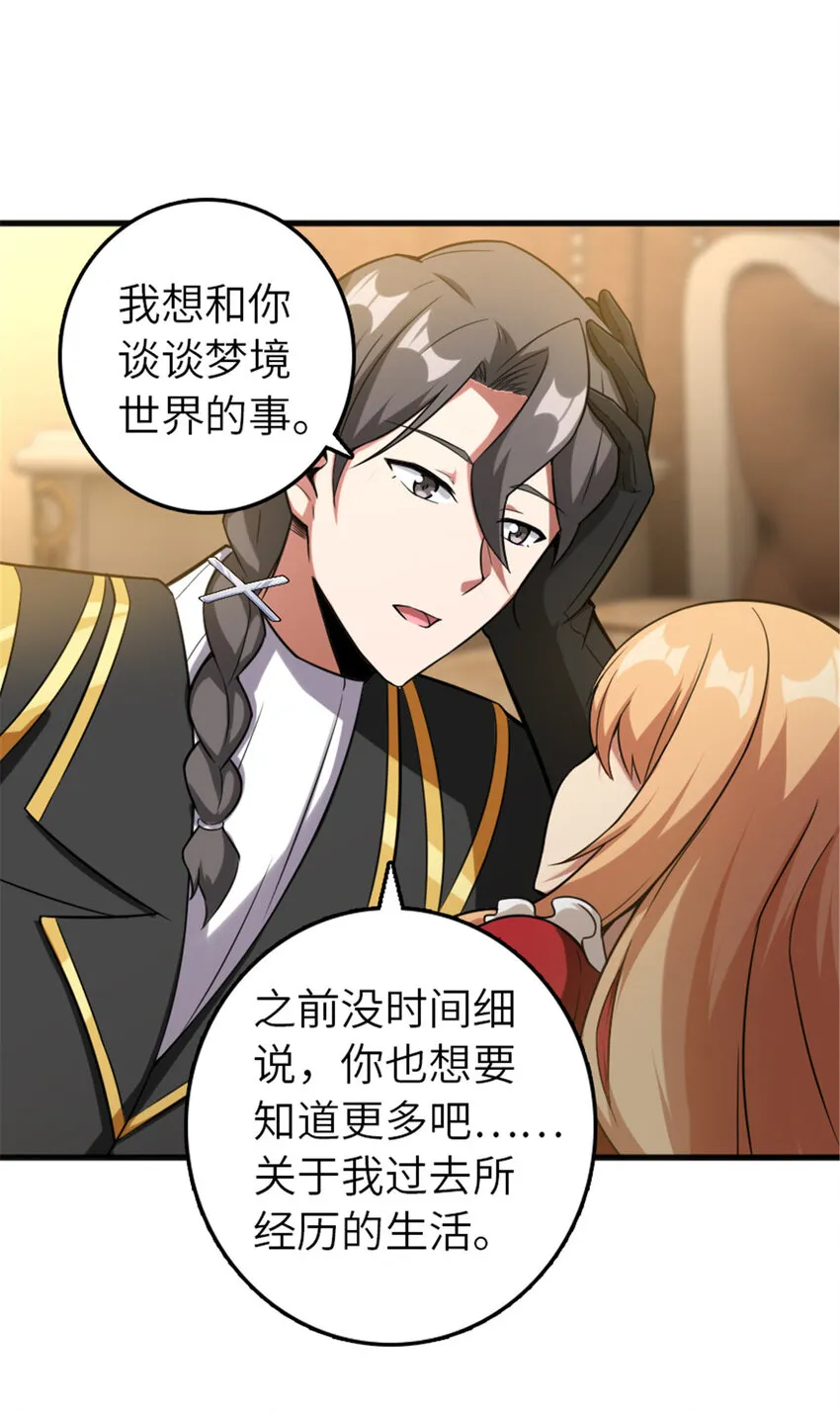 402 贴心 第8页