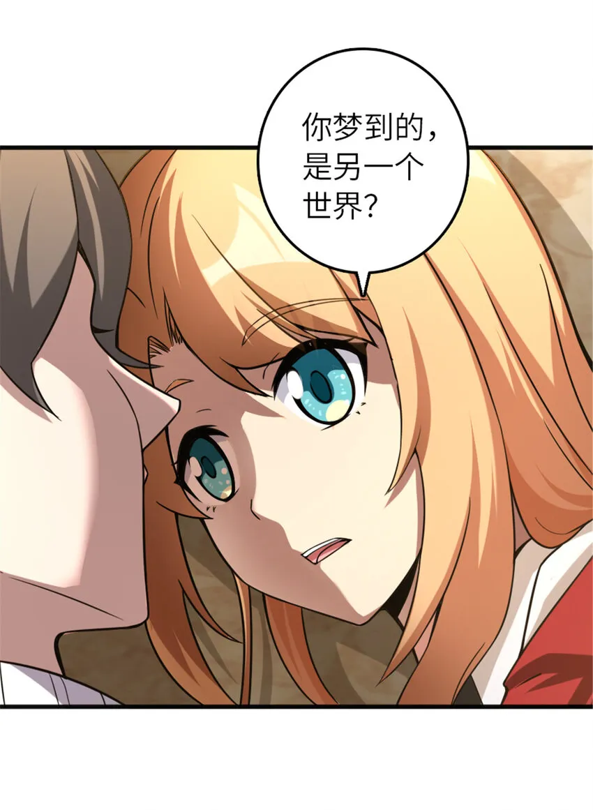 402 贴心 第9页