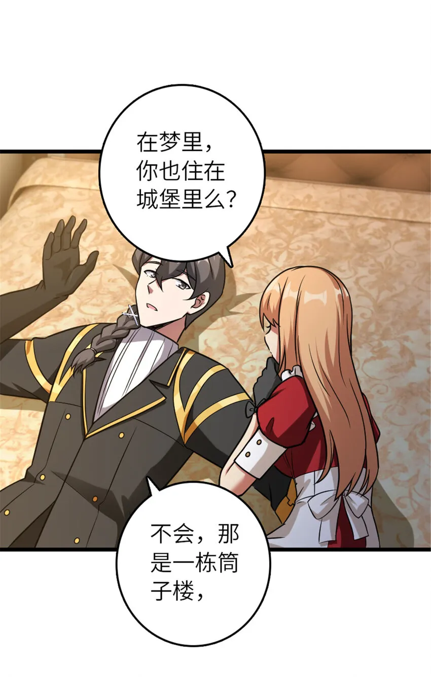402 贴心 第13页