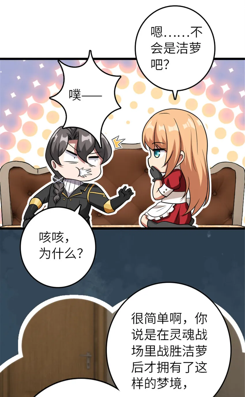 402 贴心 第16页