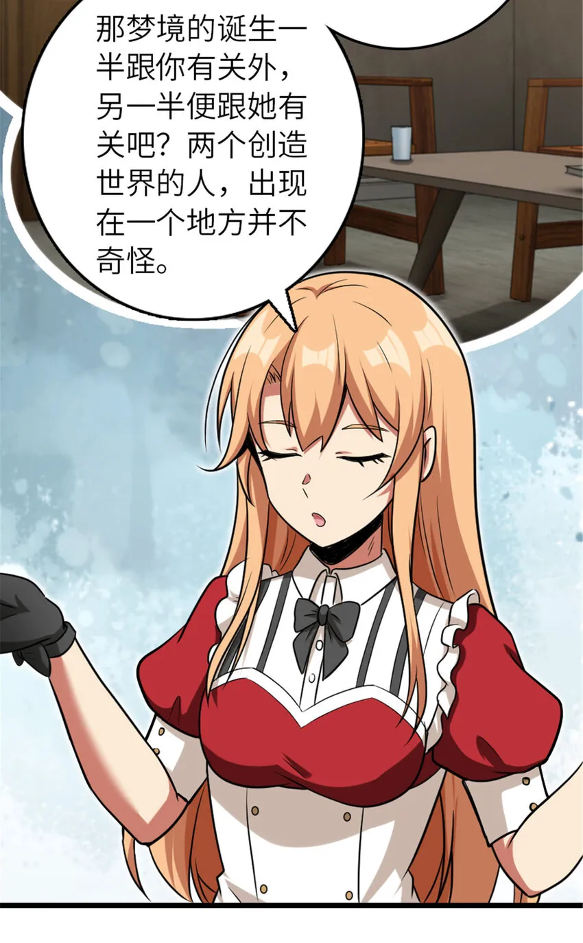 402 贴心 第17页