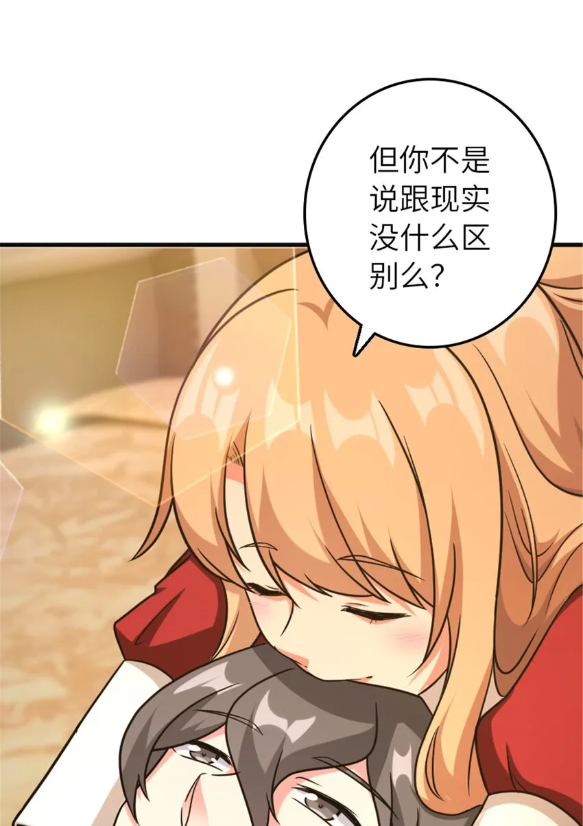 402 贴心 第22页