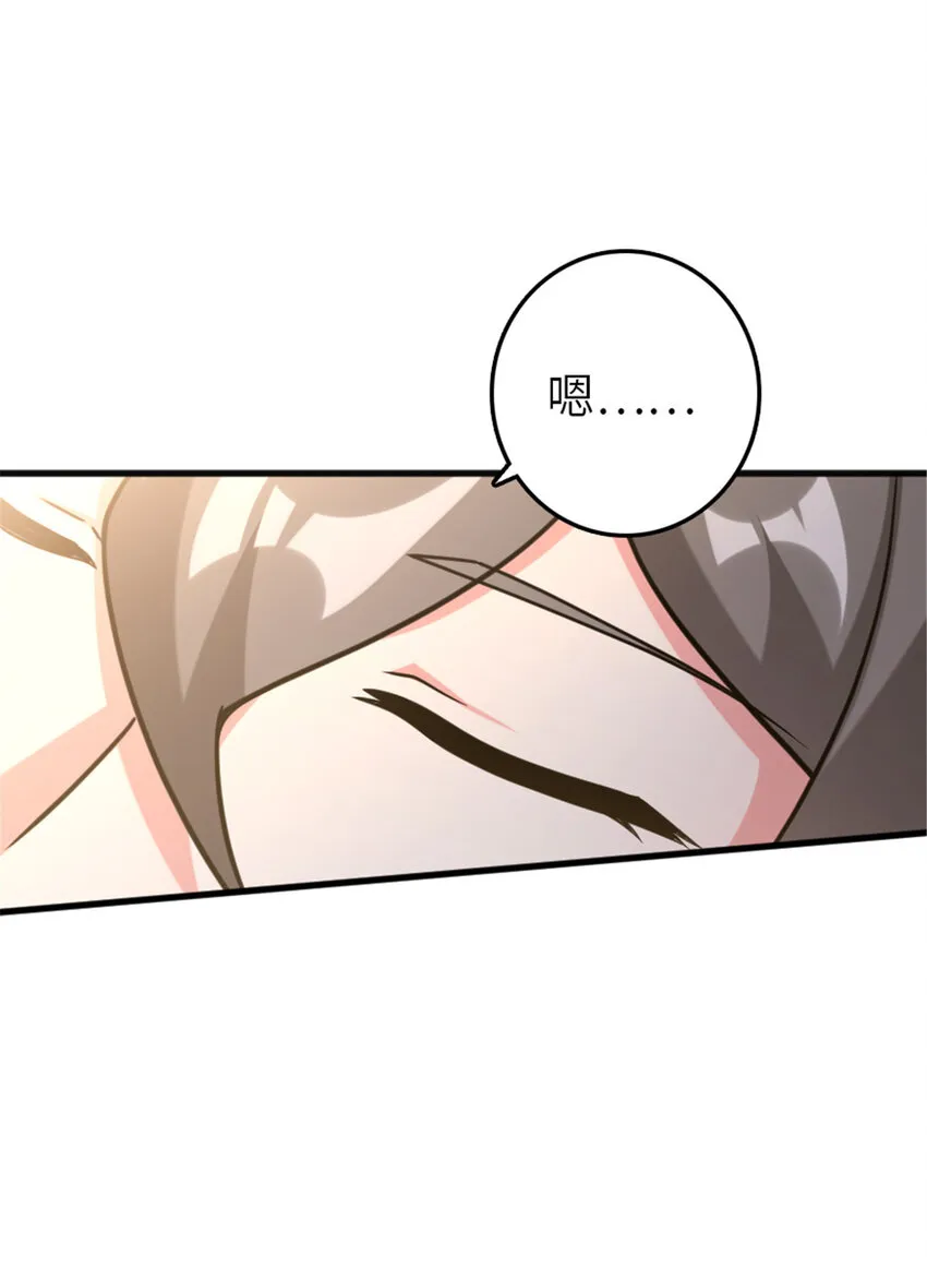 402 贴心 第24页