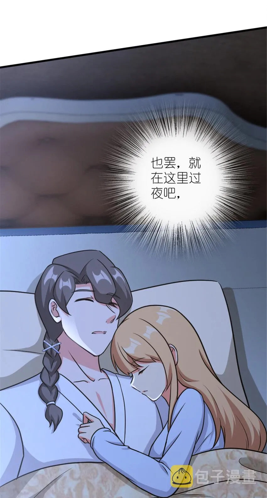 402 贴心 第25页