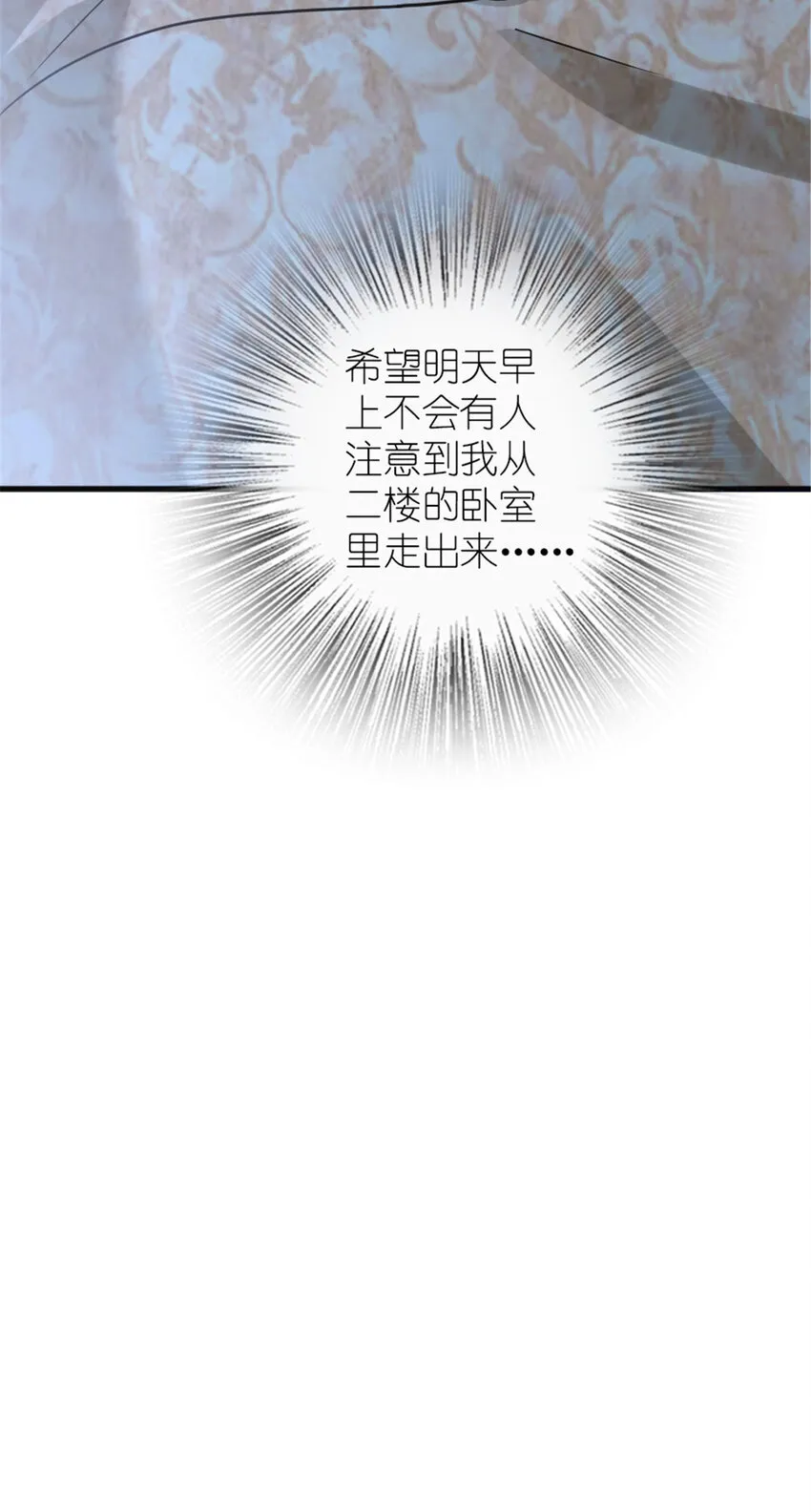 402 贴心 第26页