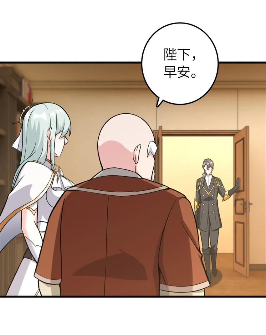 402 贴心 第28页