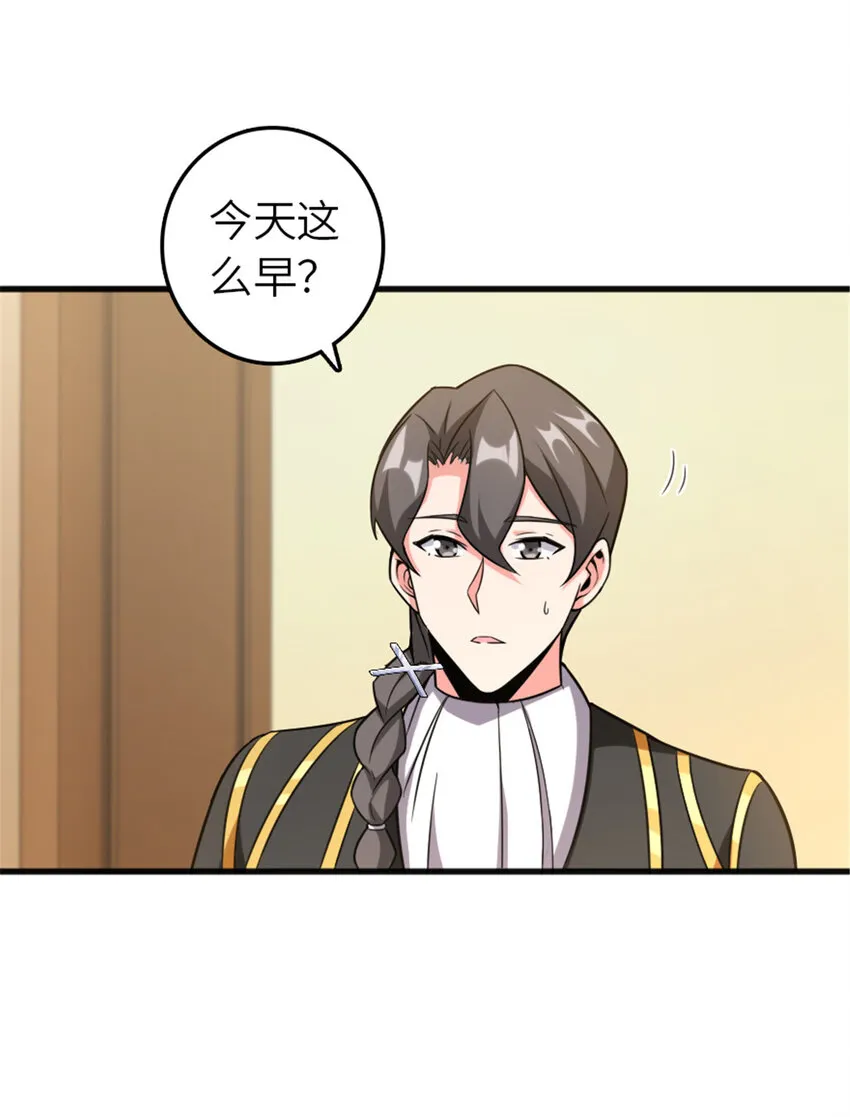 402 贴心 第29页
