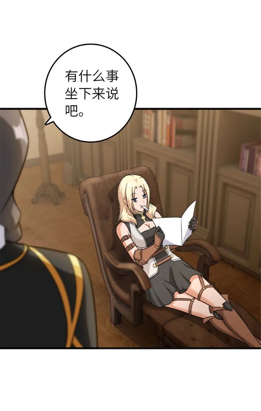 402 贴心 第30页
