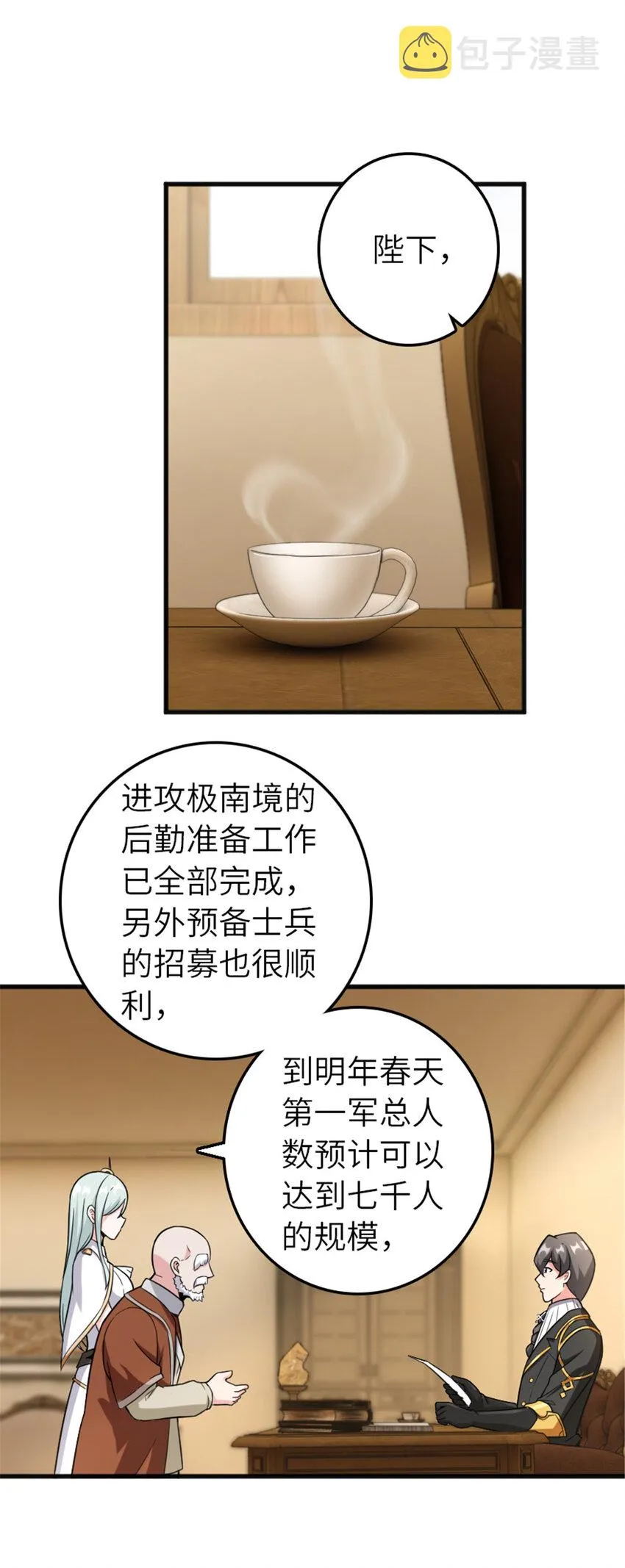 402 贴心 第31页