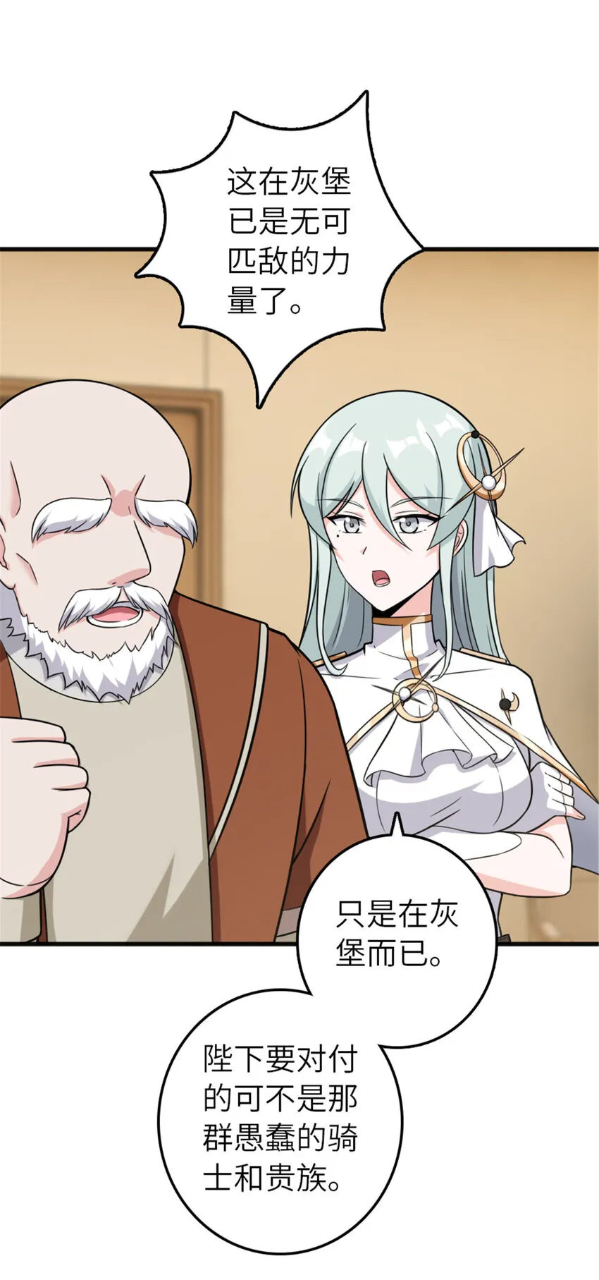 402 贴心 第32页