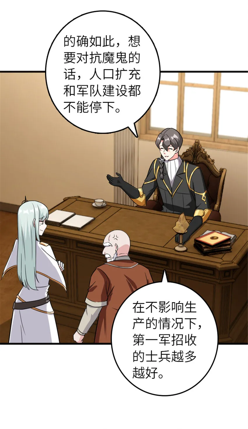402 贴心 第33页