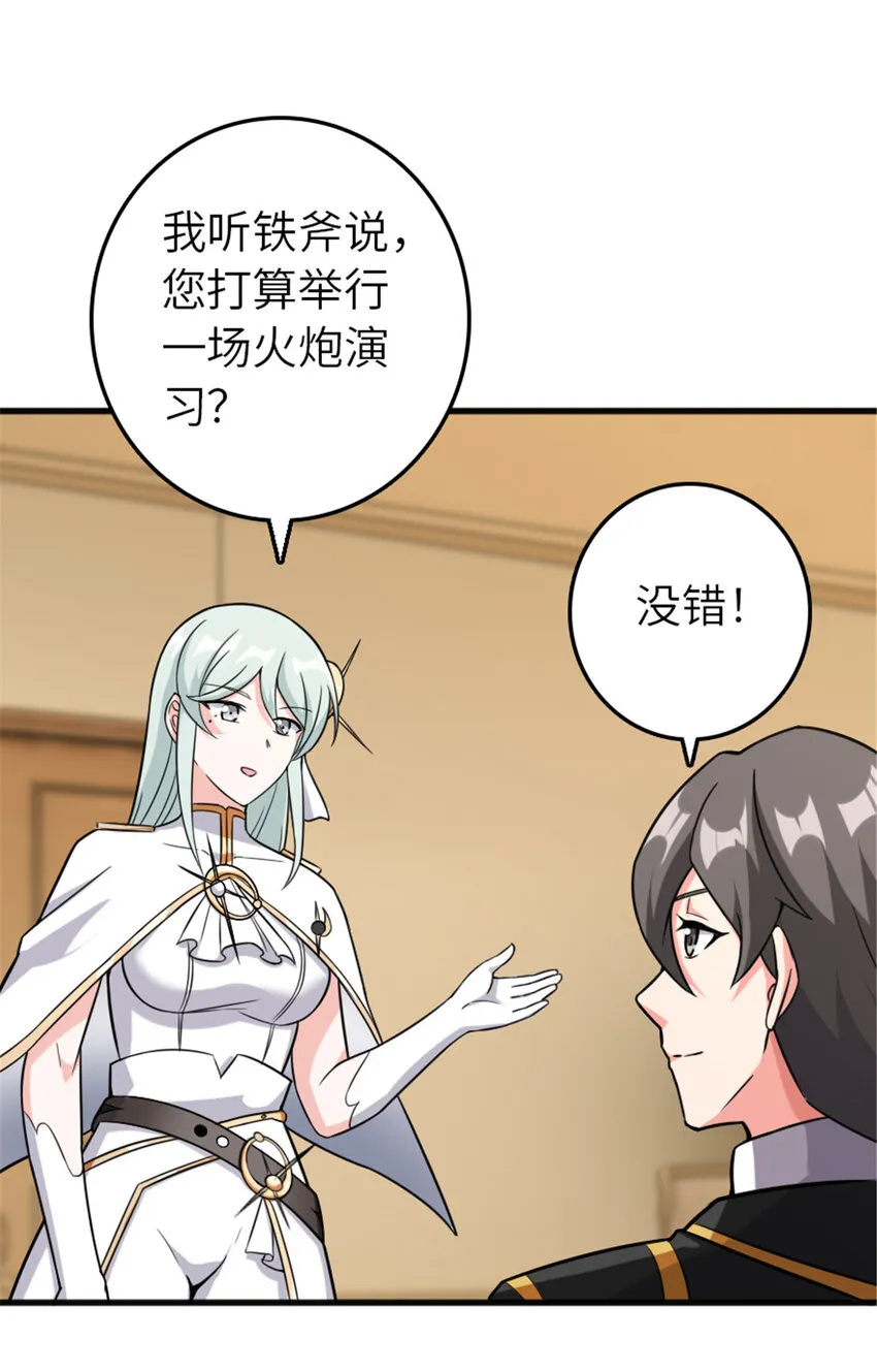 402 贴心 第34页