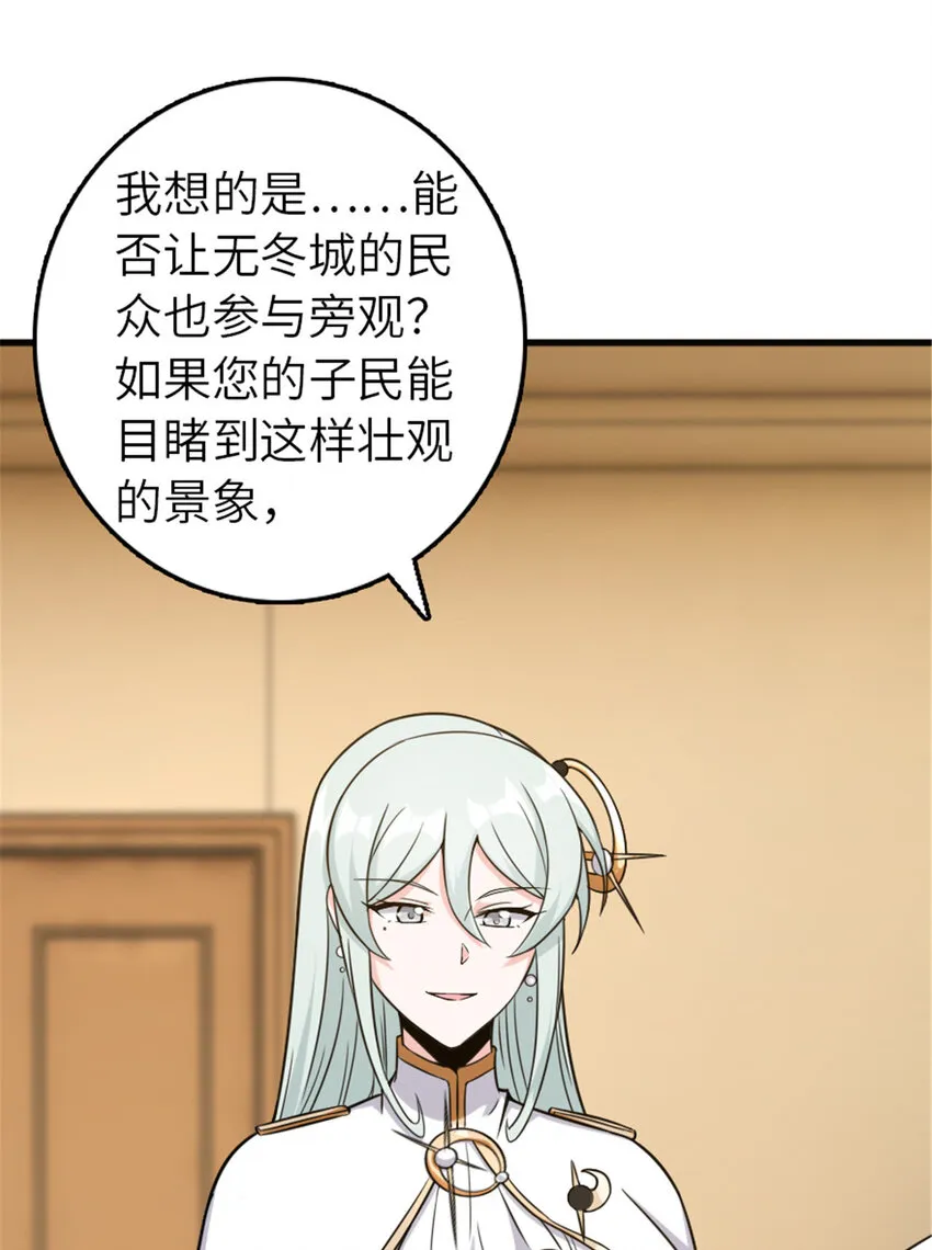 402 贴心 第35页