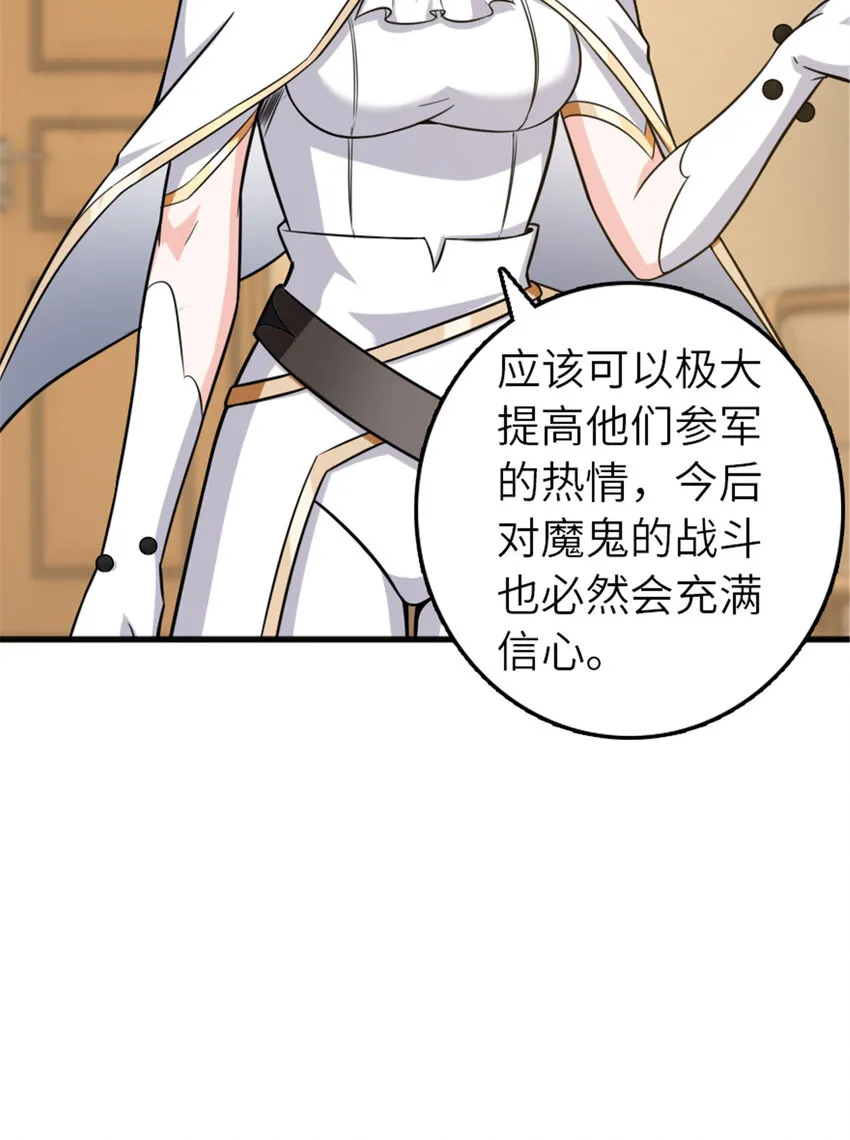 402 贴心 第36页