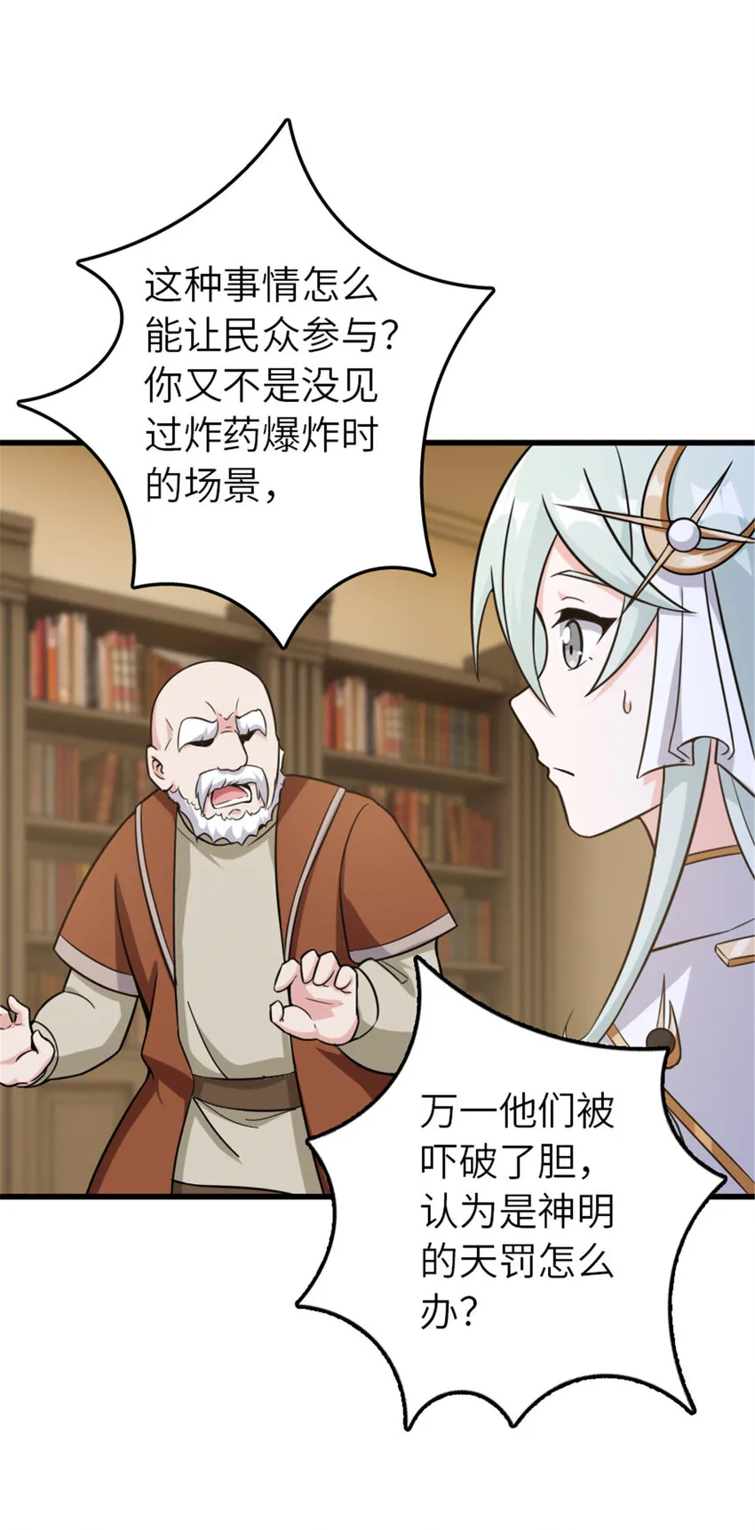 402 贴心 第37页