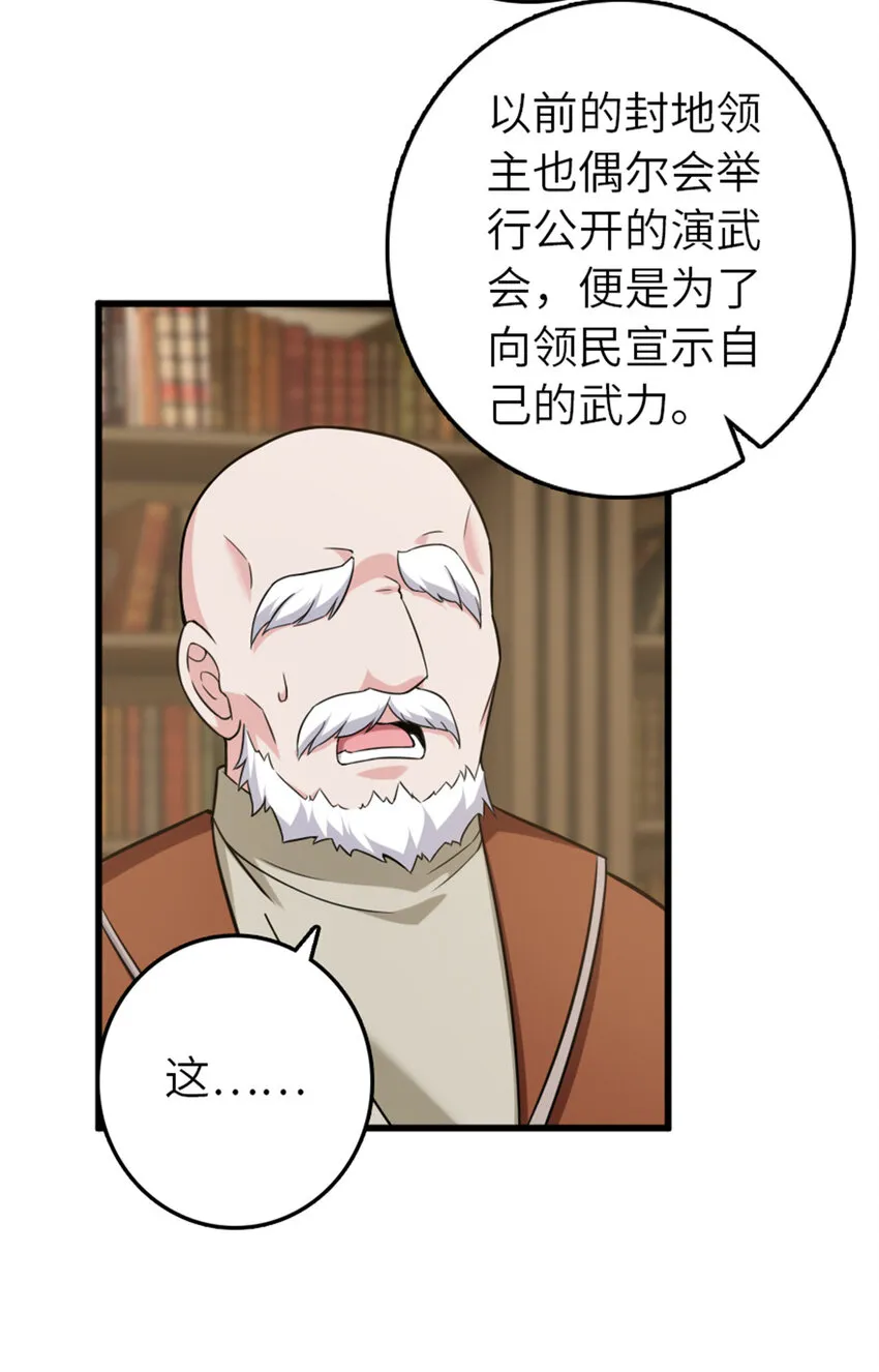 402 贴心 第39页