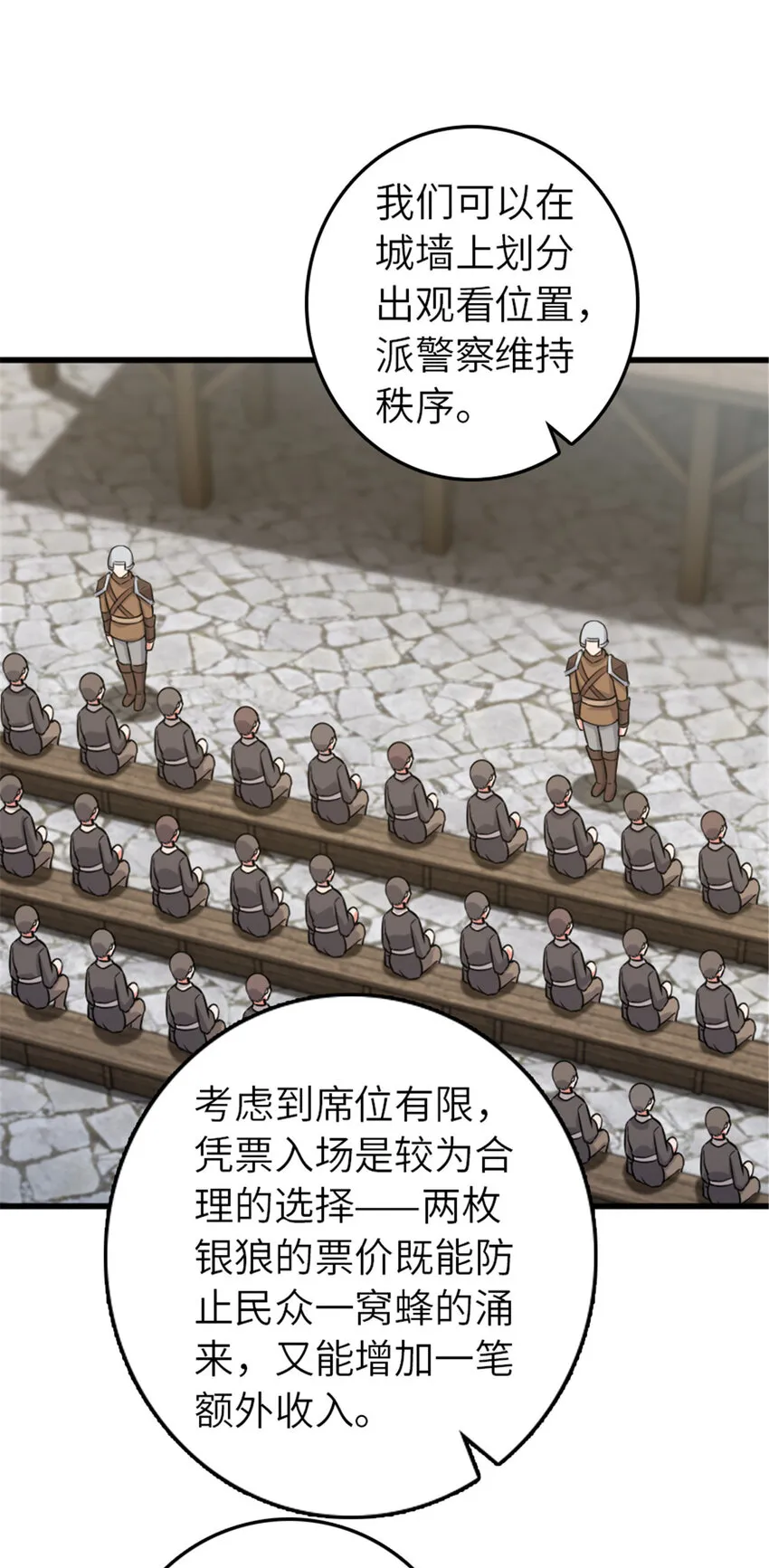 402 贴心 第40页