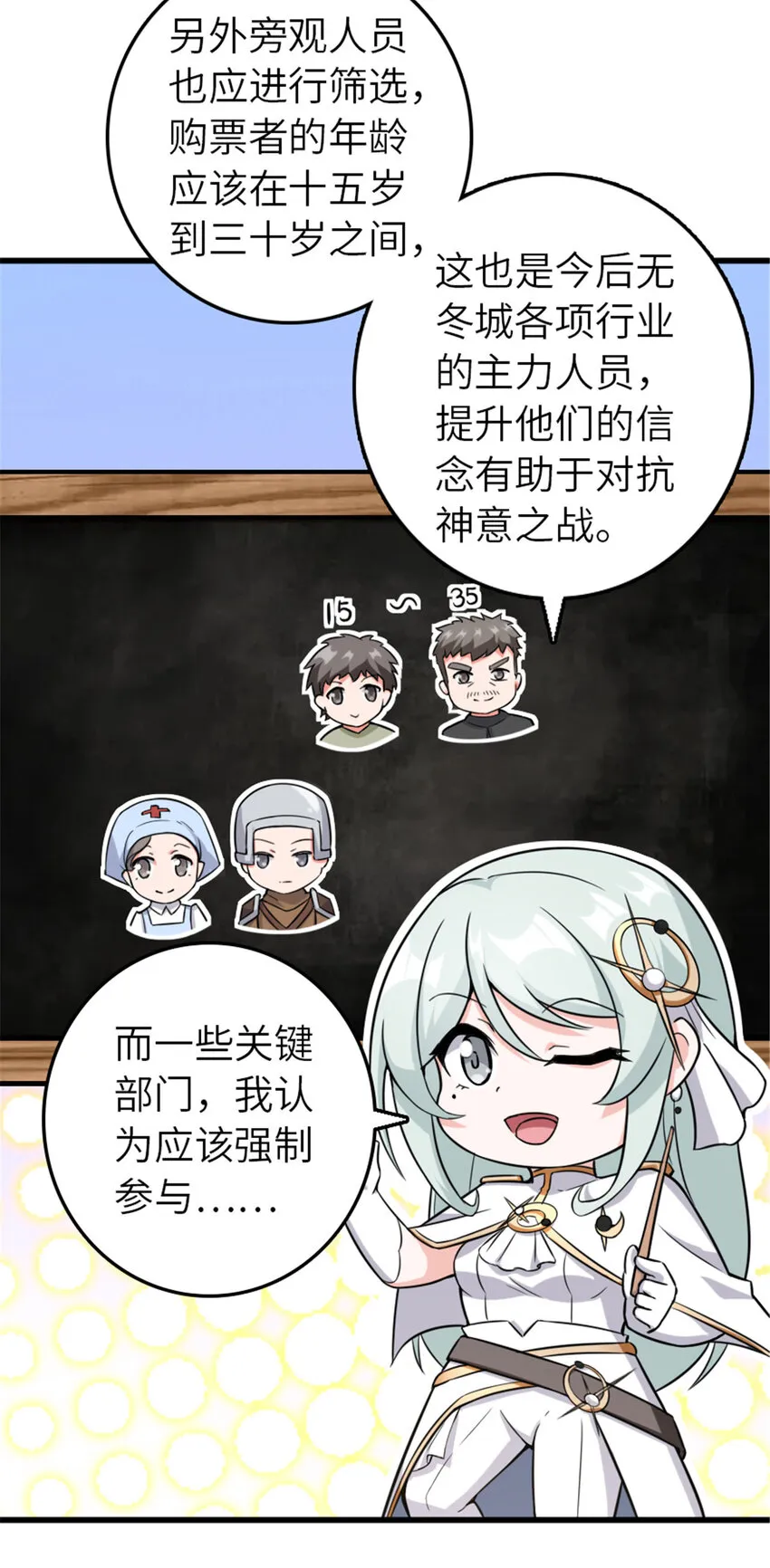 402 贴心 第41页