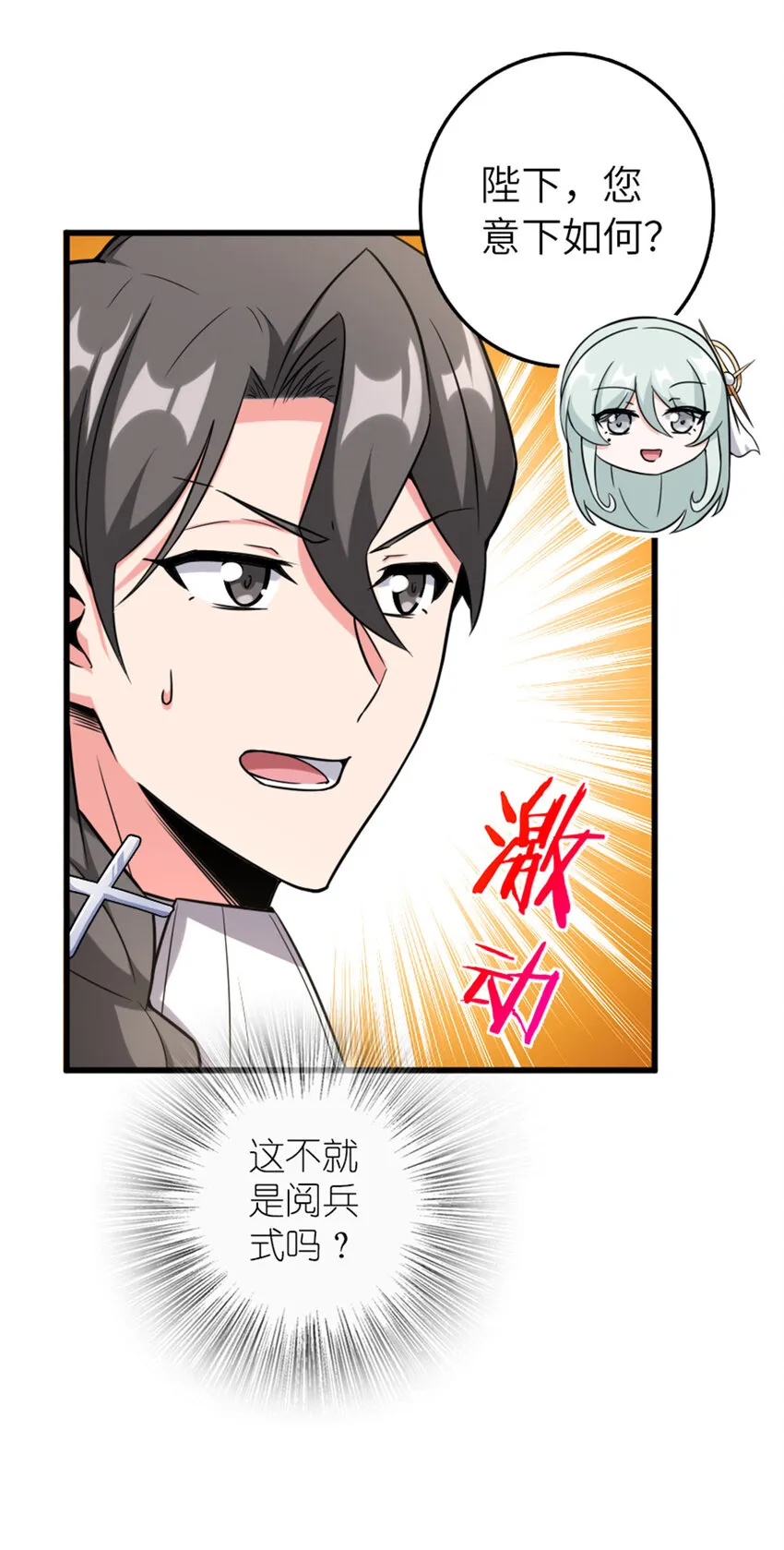 402 贴心 第42页