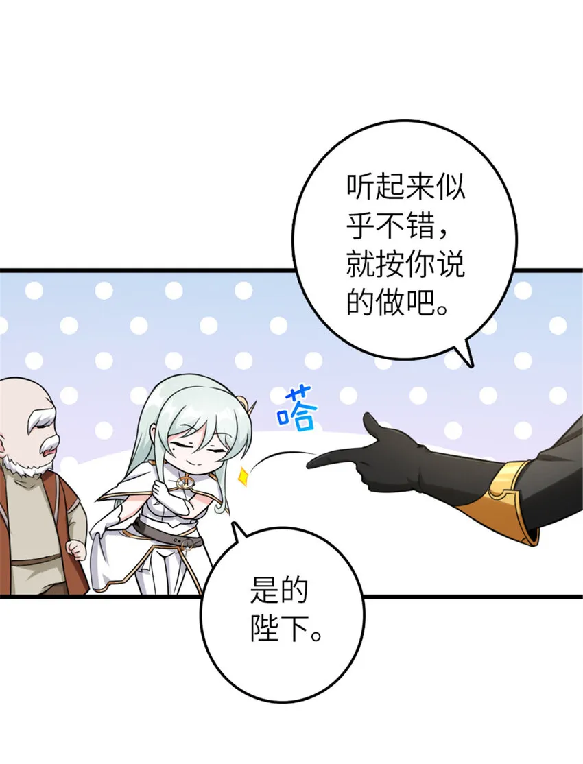 402 贴心 第43页