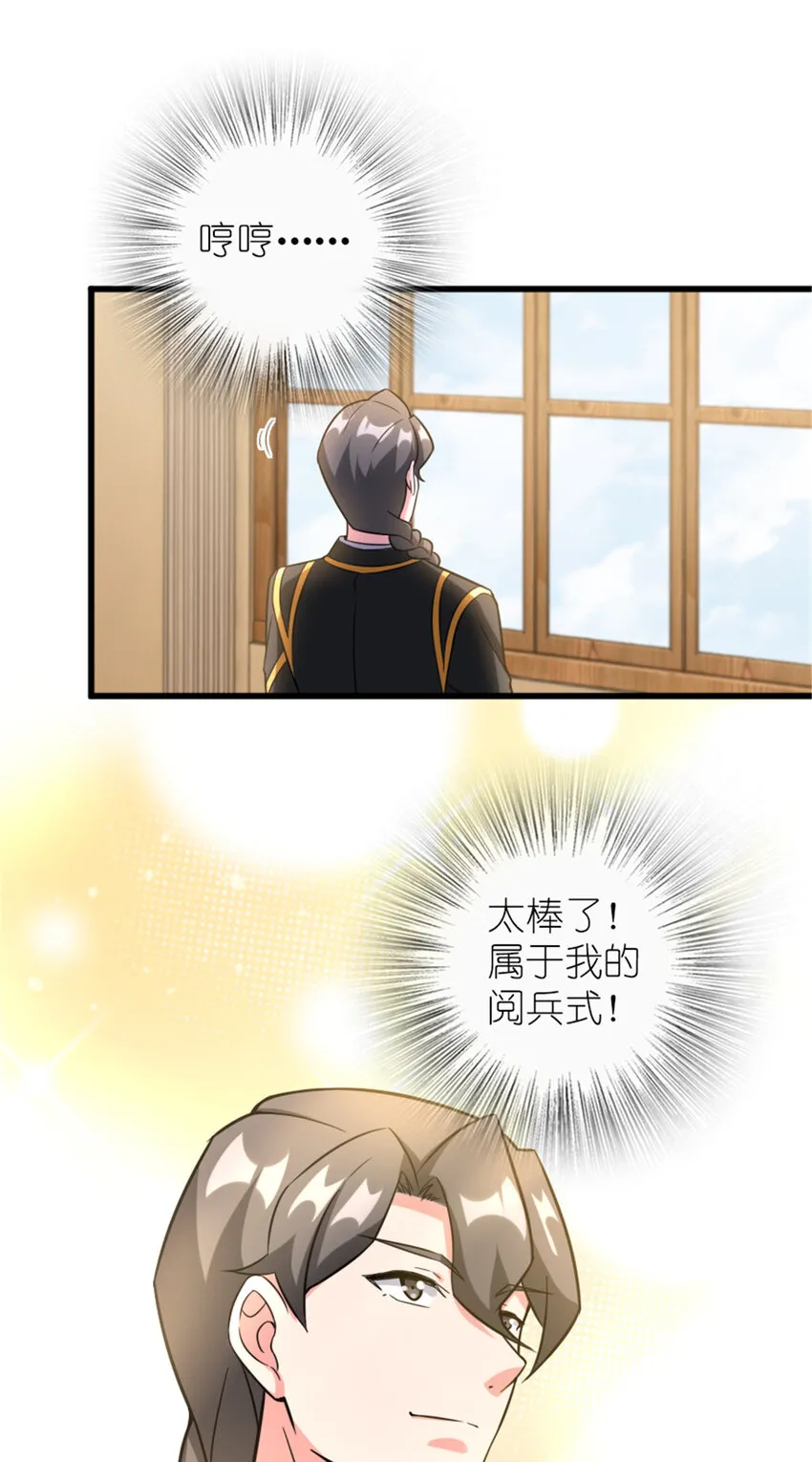 402 贴心 第44页