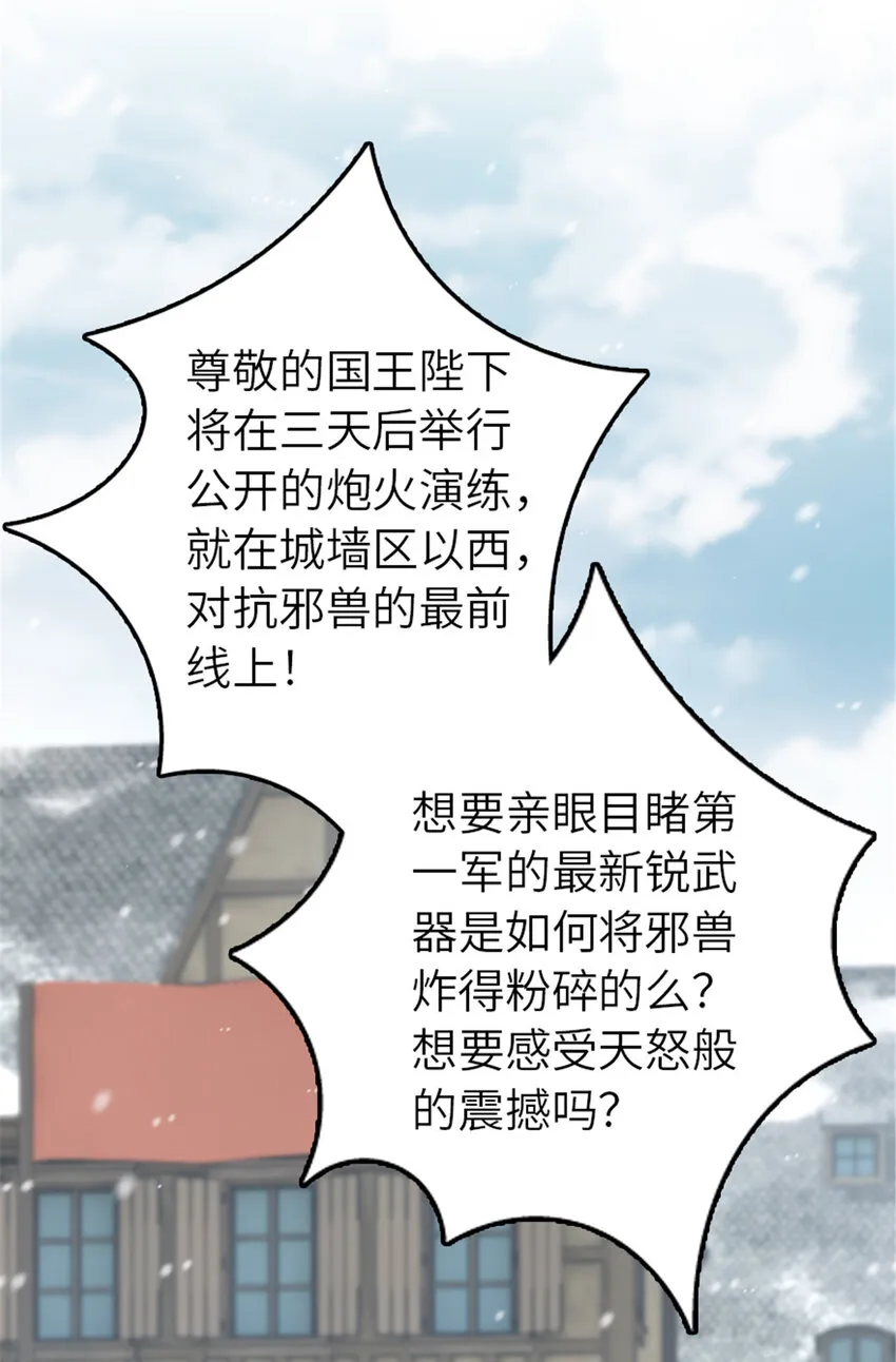 402 贴心 第49页