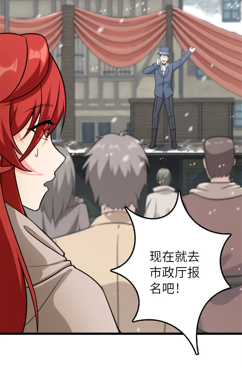 402 贴心 第50页