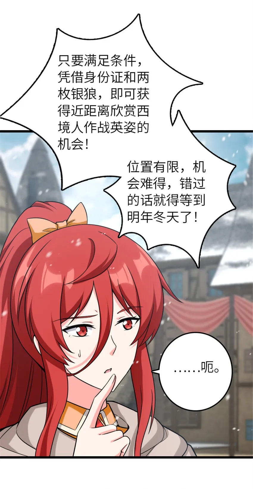 402 贴心 第51页