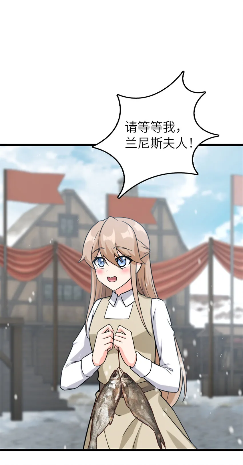 402 贴心 第54页