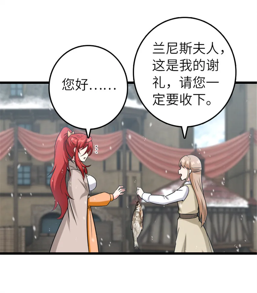 402 贴心 第55页