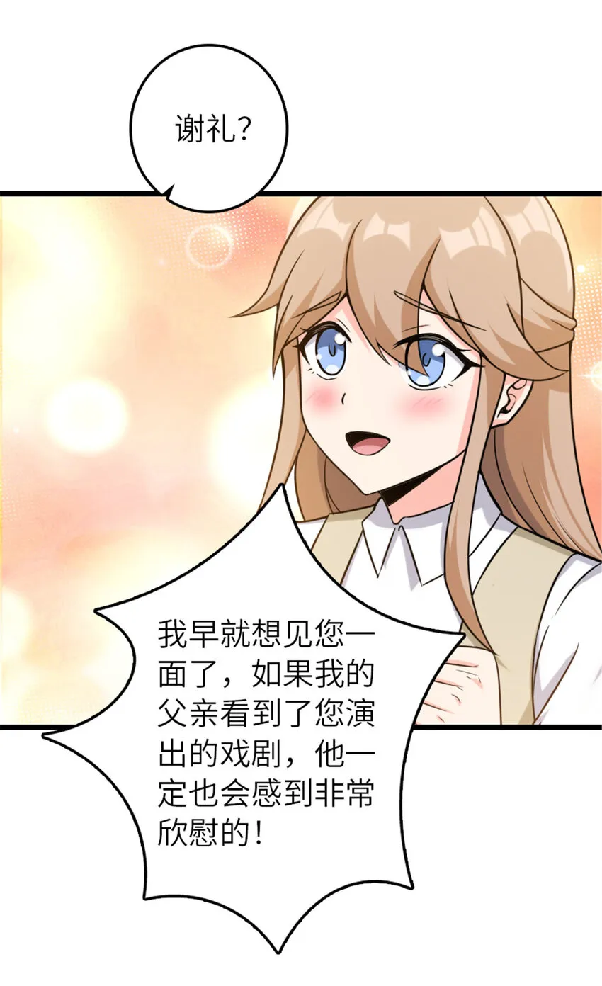 402 贴心 第56页