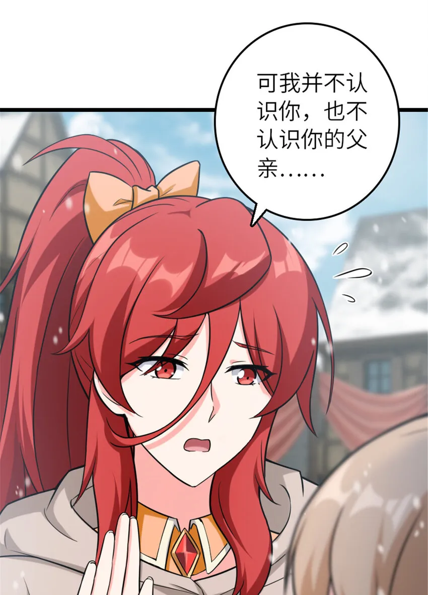 402 贴心 第57页