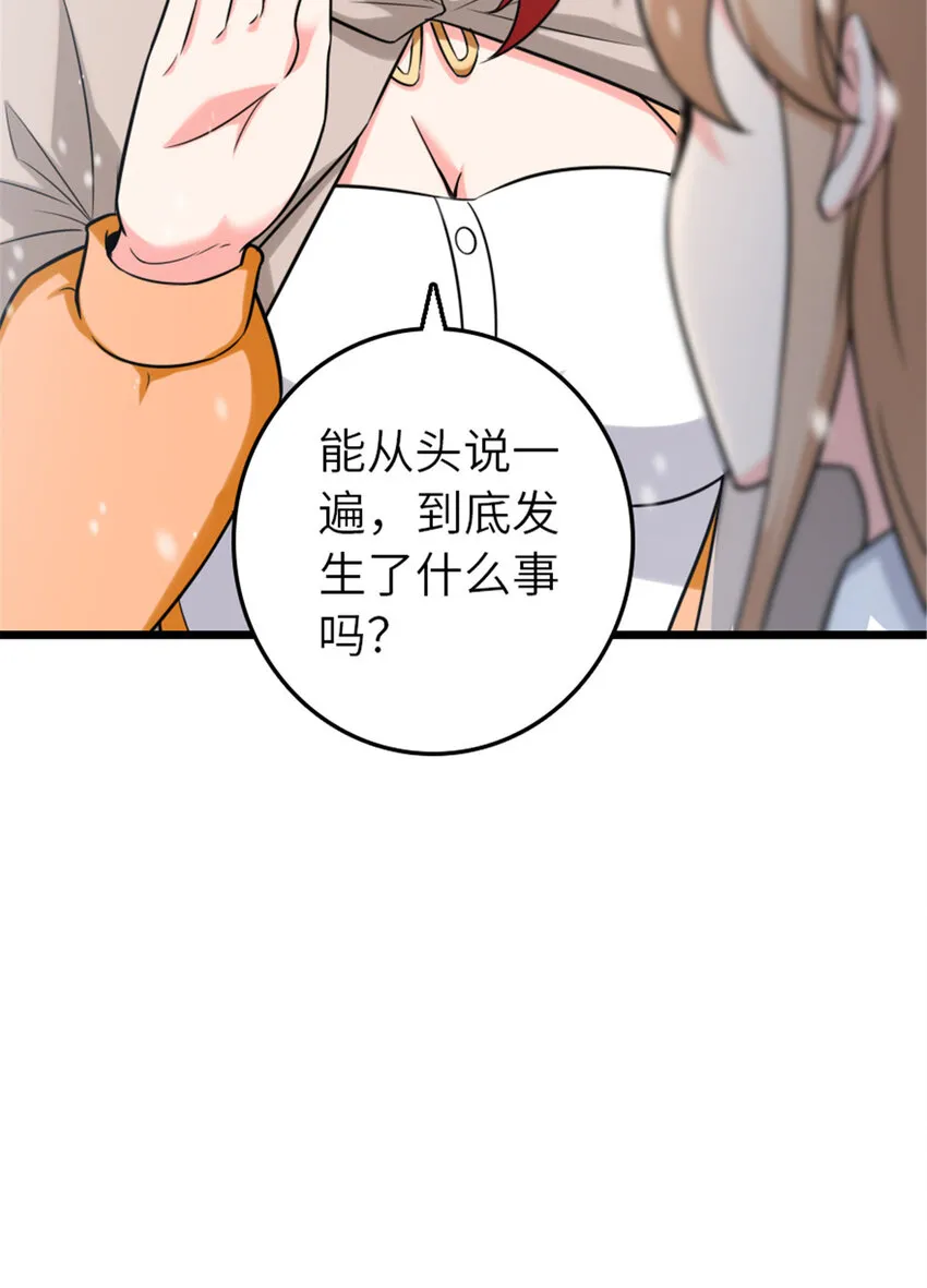 402 贴心 第58页