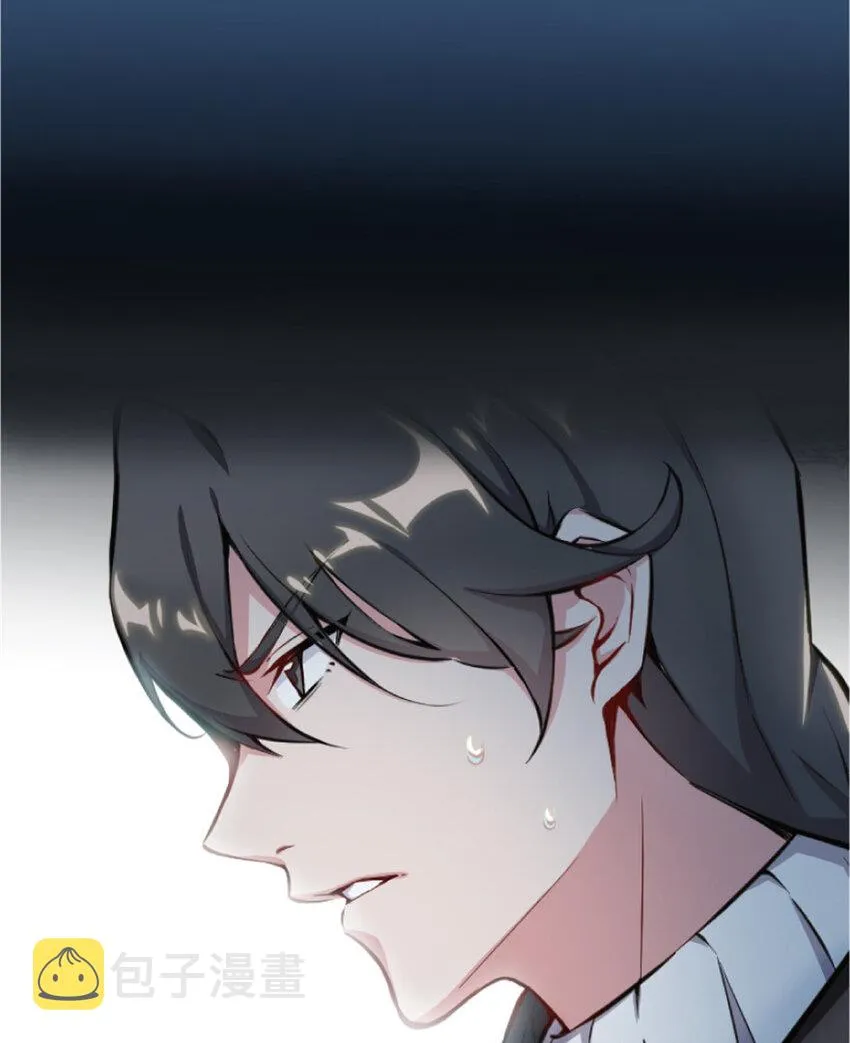 1 从今天开始做王子！ 第23页