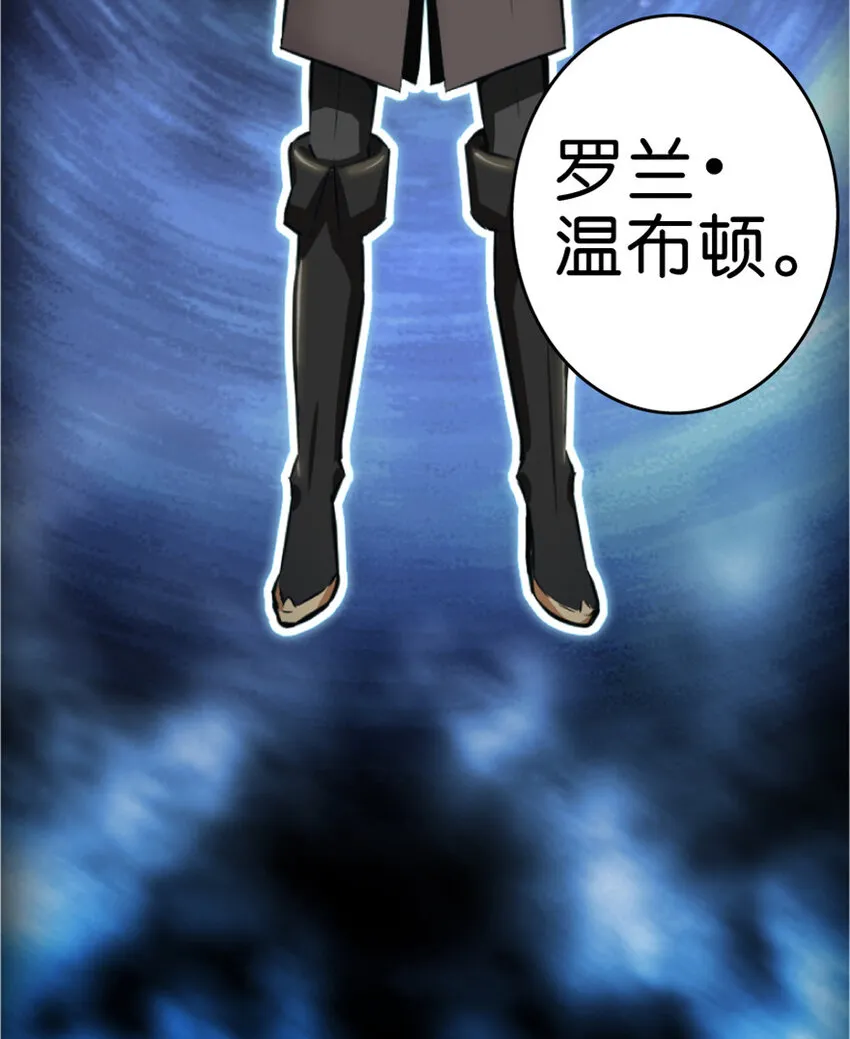 1 从今天开始做王子！ 第26页