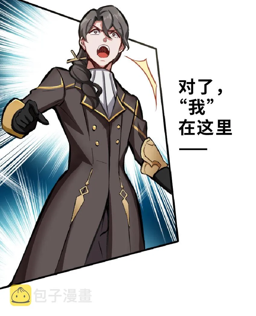1 从今天开始做王子！ 第44页
