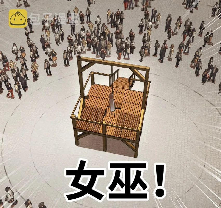 1 从今天开始做王子！ 第46页