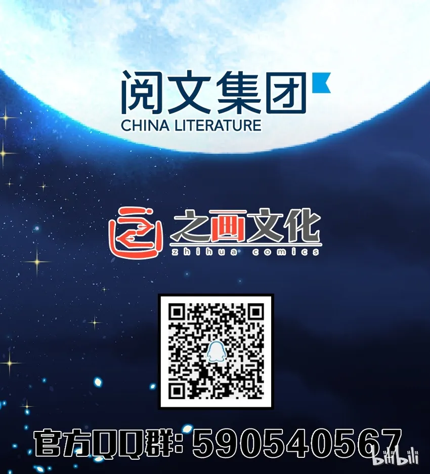 1 从今天开始做王子！ 第49页