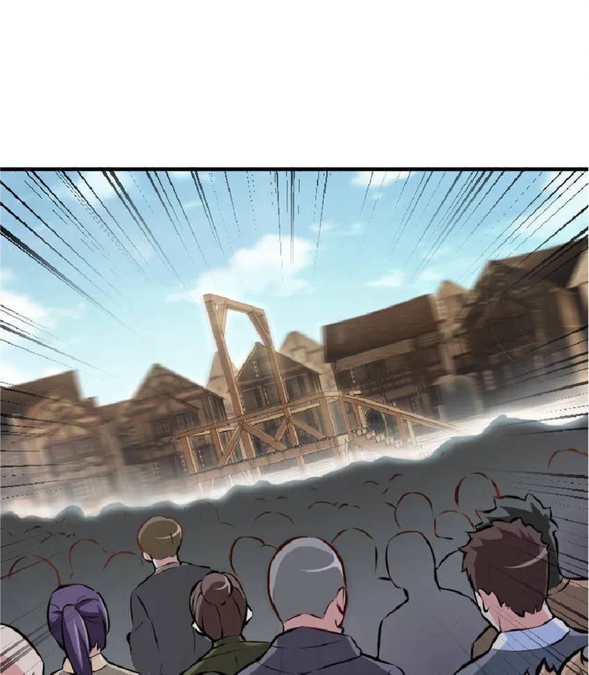 2 放开她！让我来！ 第2页