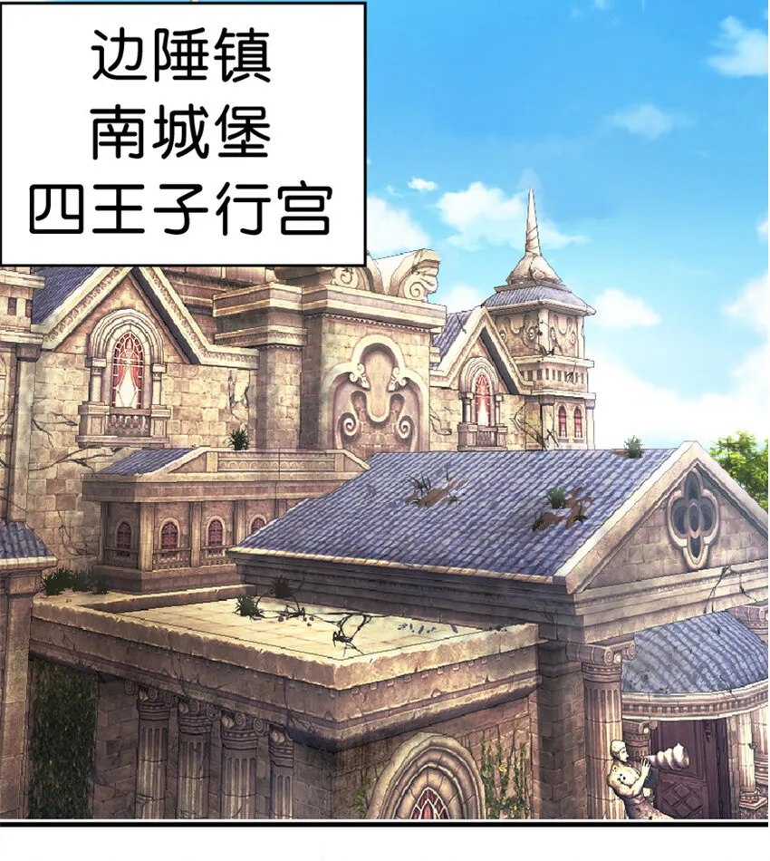 2 放开她！让我来！ 第25页
