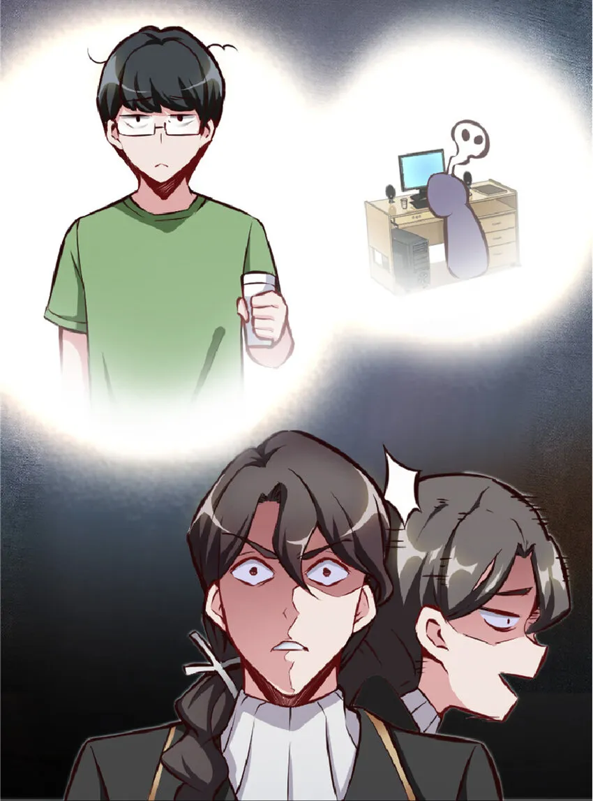 2 放开她！让我来！ 第33页